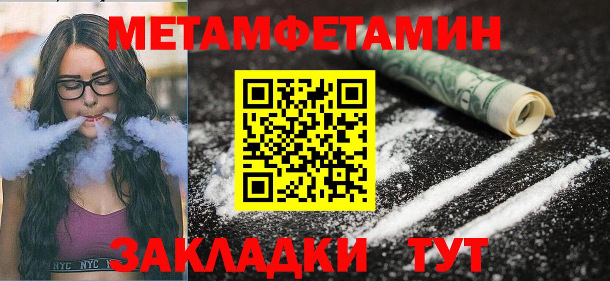 Амфетамин Premium Реутов