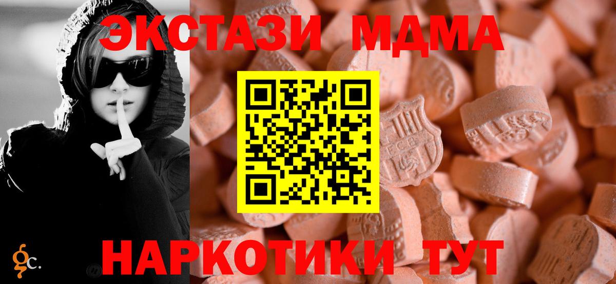 ЭКСТАЗИ mix Реутов