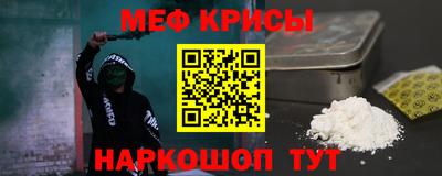 гашик Пугачёв