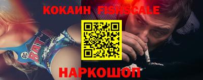 кокаин VHQ Пыть-Ях