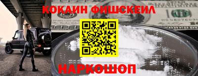 кокаин VHQ Пыть-Ях