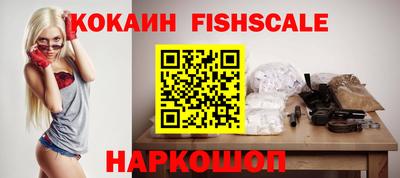 кокаин VHQ Пыть-Ях