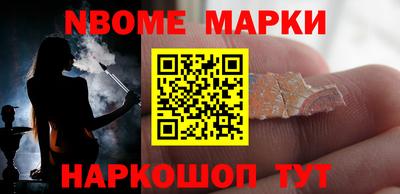 героин Пушкино