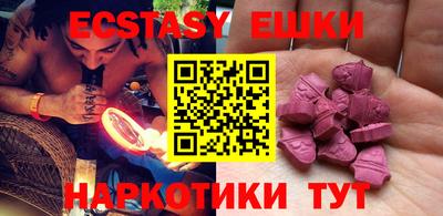кокаин VHQ Пыть-Ях