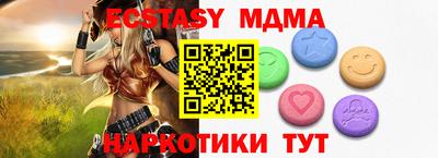 гашик Пугачёв