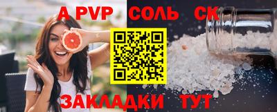 гашик Пугачёв