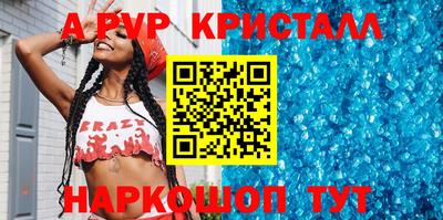 гашик Пугачёв