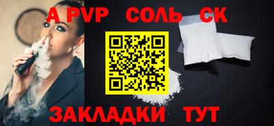 кокаин VHQ Пыть-Ях