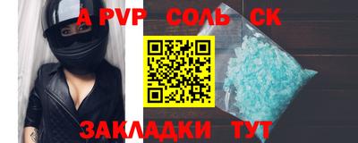 гашик Пугачёв