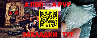 гашик Пугачёв