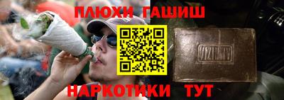 героин Пушкино