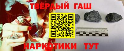 гашик Пугачёв