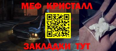 гашик Пугачёв