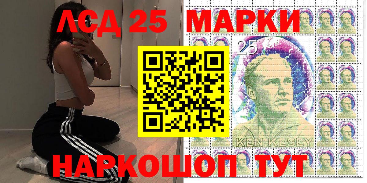 Марки NBOMe 1500мкг Реутов