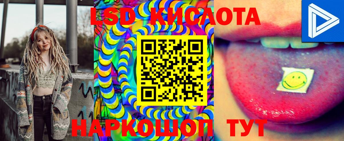 Реутов  Наркотические марки 1500мкг  Наркотические марки  Вход с VPN 