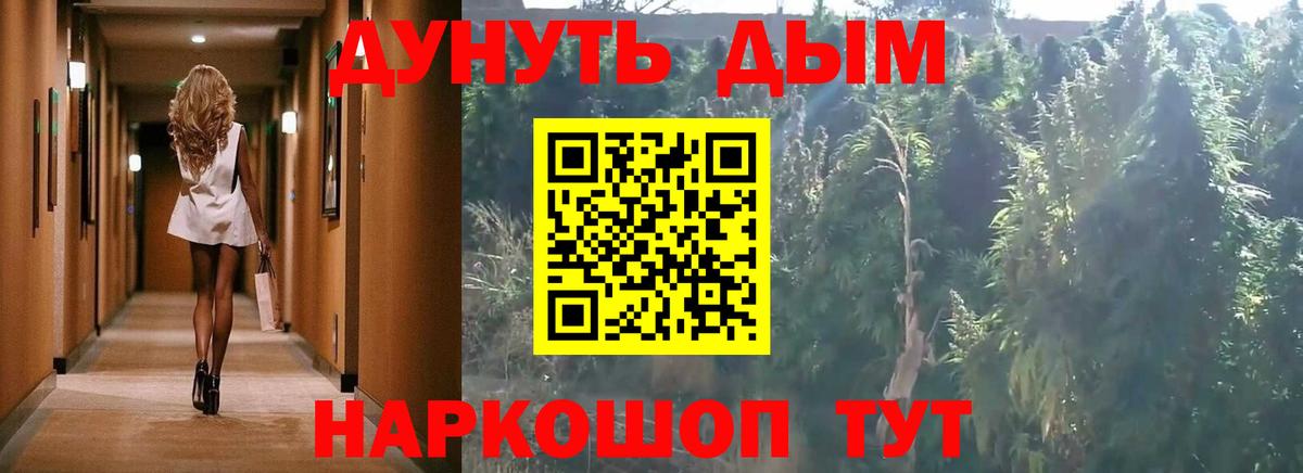 Реутов  Конопля White Widow  Бошки марихуана MAZAR  Бошки марихуана Bruce Banner  Вход с VPN 