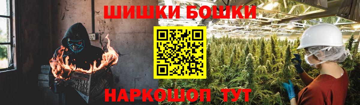 Конопля индика Реутов